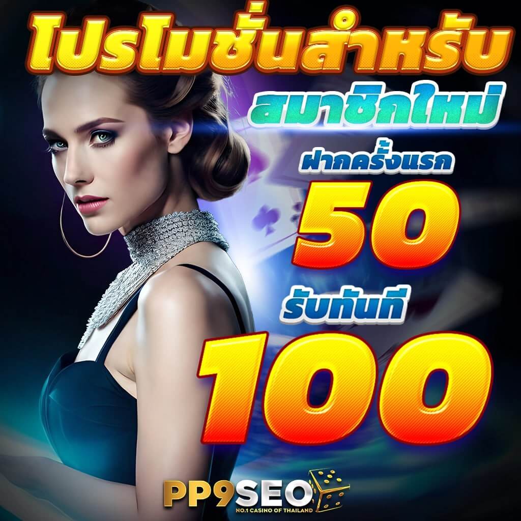 super ruay 789 เข้าสู่ระบบ  เว็บสล็อตตรง วอเลท ฝากถอนไม่มีขั้นต่ำ ปั่นสล็อตเว็บแท้ 2024