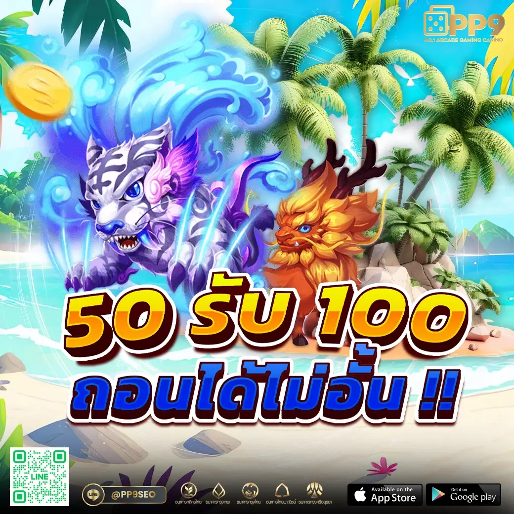 slot webt ตรง:เส้นทางสู่ความรํ่ารวย แจกแนวทางแทงบาคาร่า ทำกำไรได้