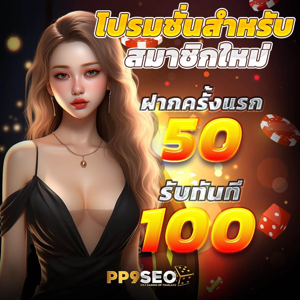 สมัคร บอล ออนไลน์🔥แทงบอล ออนไลน์ ราคาน้ำดีที่สุด บนเว็บตรง อันดับ1