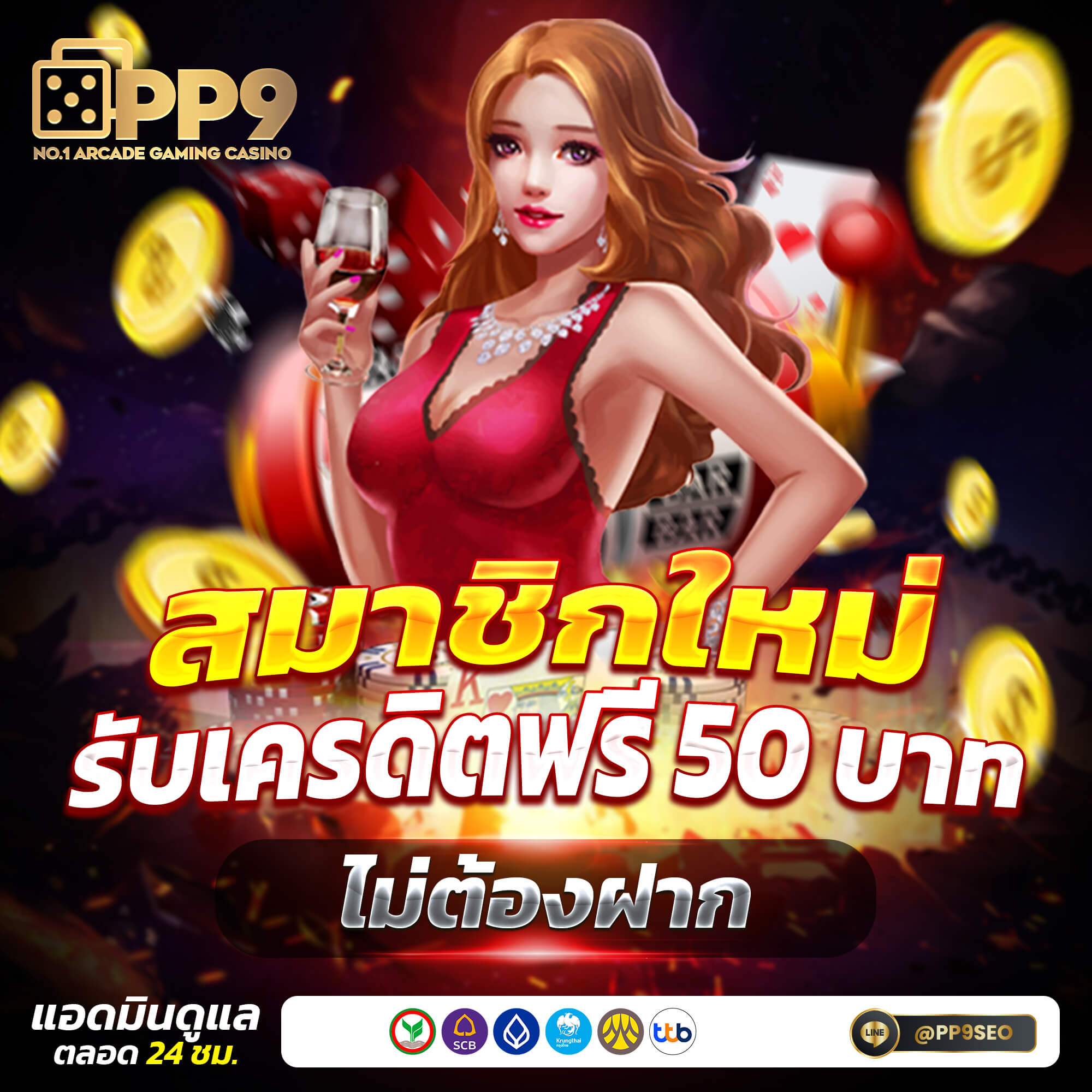 บทความและข่าว “ฝันว่าได้จับปลา 2 ตัว” ล่าสุด วันนี้