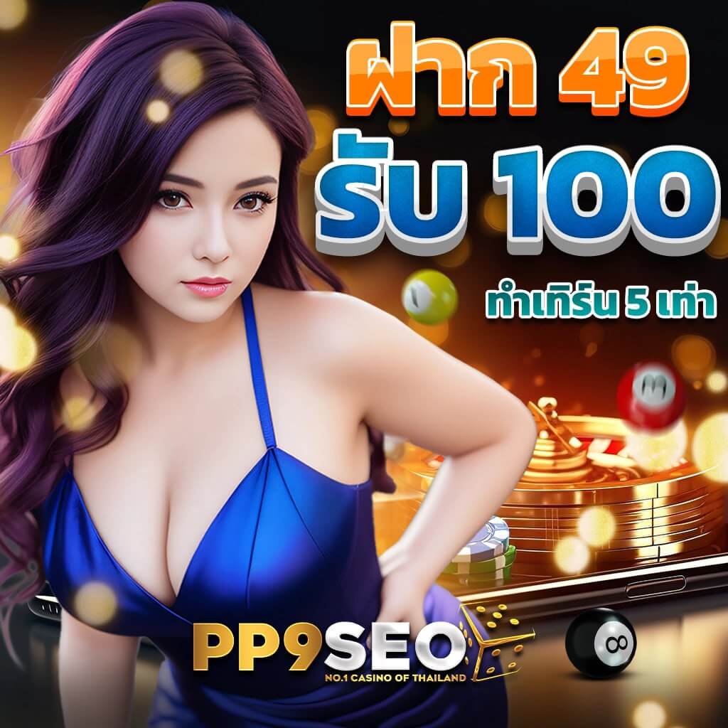 สมัคร สล็อต แตกง่ายสล็อตต่างประเทศยอดนิยม เล่นสนุก โบนัสแตกง่ายทุกเกม