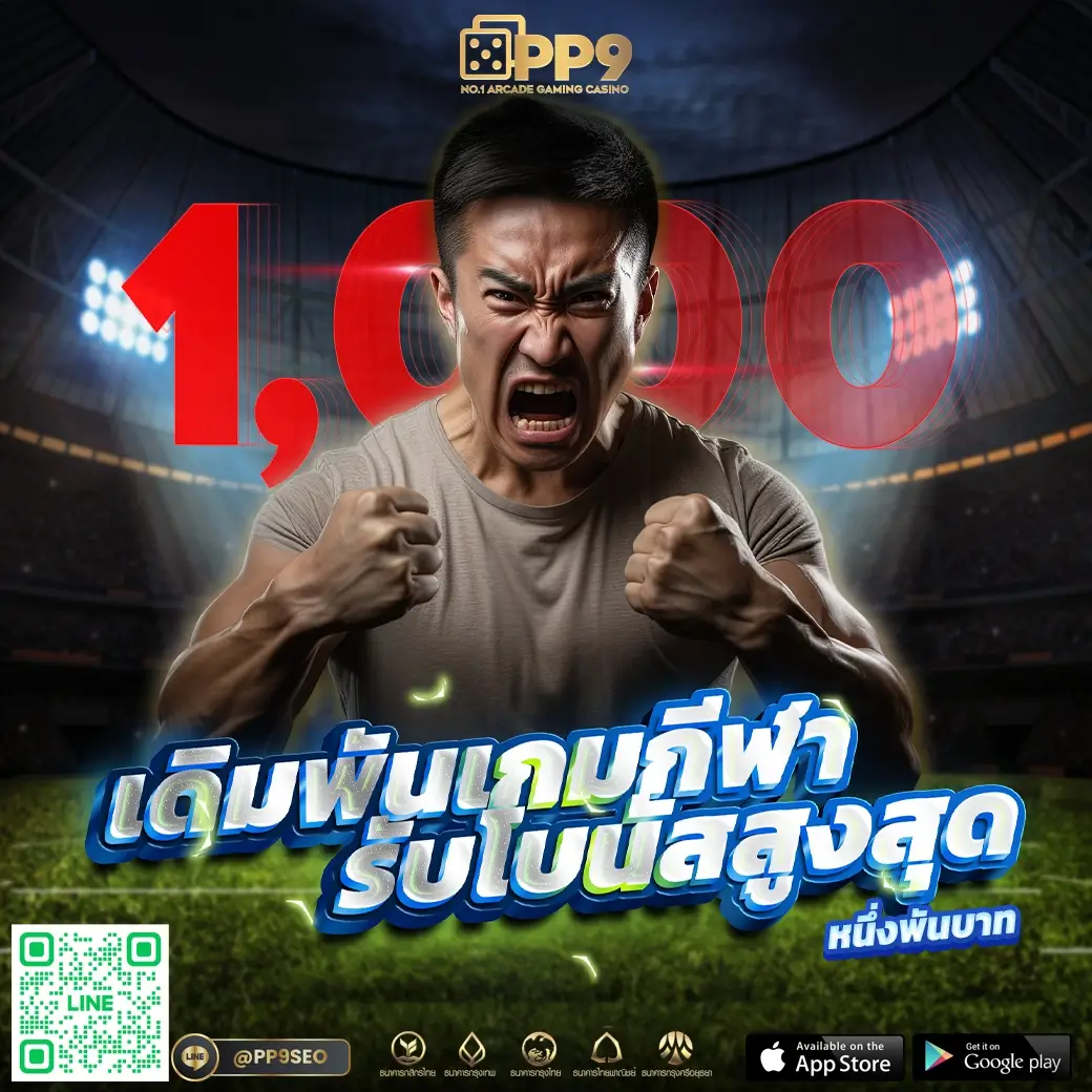 เล่น pg slot ฟรี เว็บที่มีเทคนิค พร้อมสูตรการเล่น ที่ชนะสูงถึง 97%