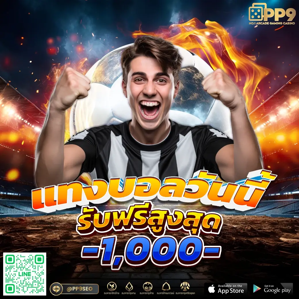 หวย4ตัว7000 - เว็บ ซื้อ หวย ลาว 4 ตัว