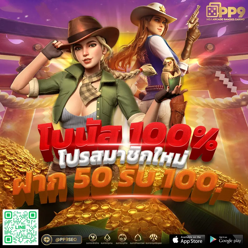 777 slot onlineสล็อตแตกง่าย ไม่ต้องใช้ทุนเยอะ รับโบนัสฟรีทันที