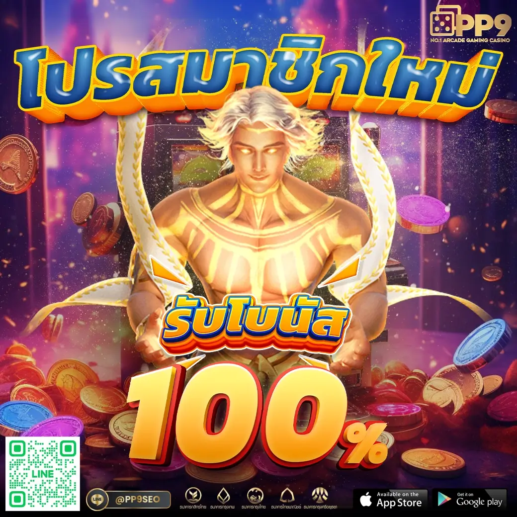 เกมสล็อตฟรีเครดิต ไม่ต้องฝากถอนได้จริง สล็อตค่ายใหญ่ เว็บตรงเบอร์1ของประเทศ พร้อมสูตรฟรี