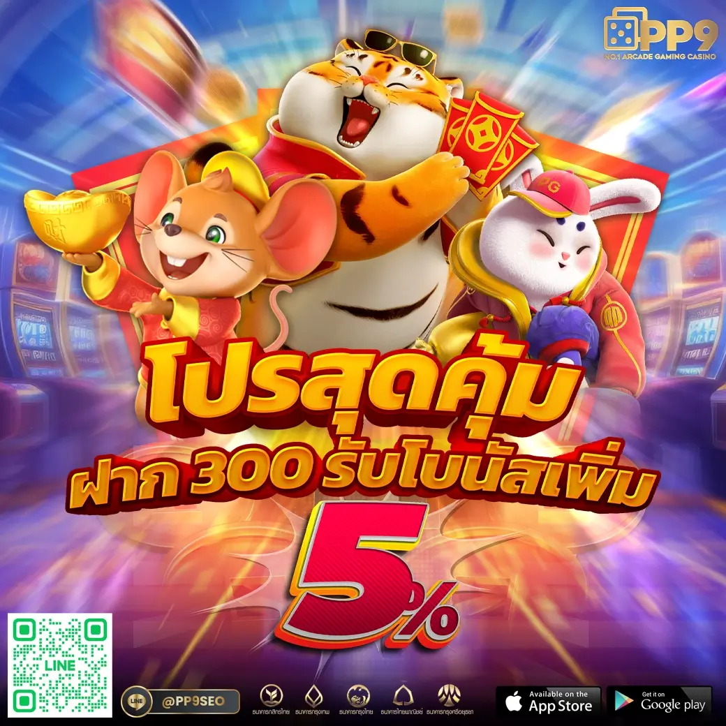 สล็อต ทดลองเล่นฟรี ถอนได้2021 สูตรสล็อตฟรี ด้วยระบบAI ใช้เล่นได้กับทุกค่ายเกม