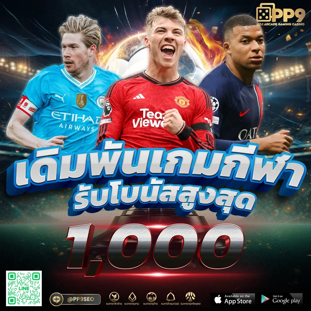 สล็อต pragmatic play เครดิตฟรี🍭บาคาร่าค่ายดัง แหล่งรวบรวมคาสิโนครบวงจร อันดับ 1