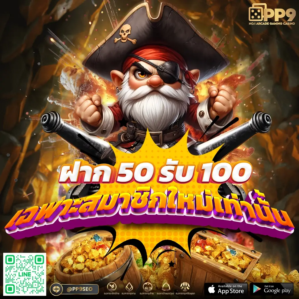 เครดิตฟรี เช็ค ip ล่าสุด:แจกเครดิตฟรีไม่อั้น รวมเกมค่ายใหญ่ พร้อมโบนัสทดลอง