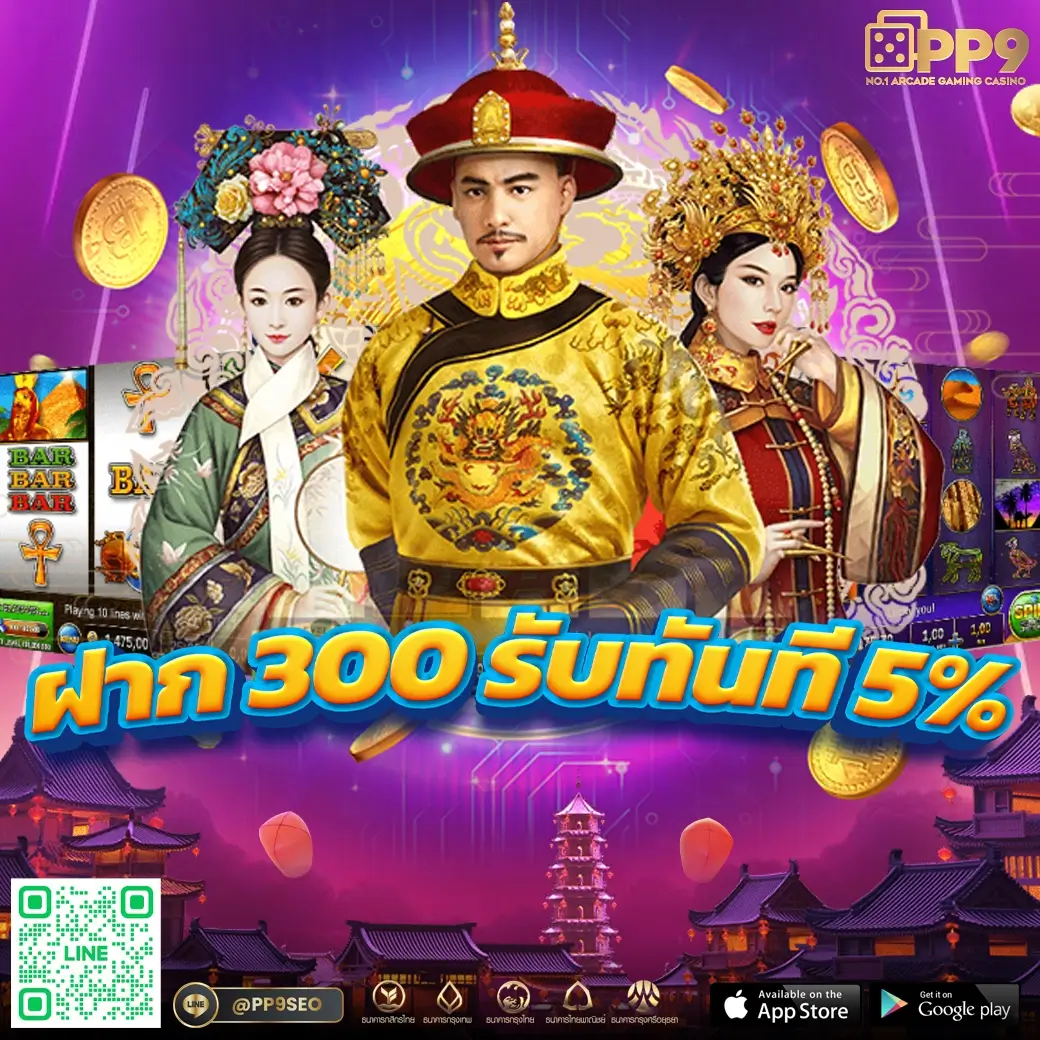 demo slot gameร่วมเล่นสล็อตเว็บตรง เส้นทางสู่การเป็นมหาเศรษฐี