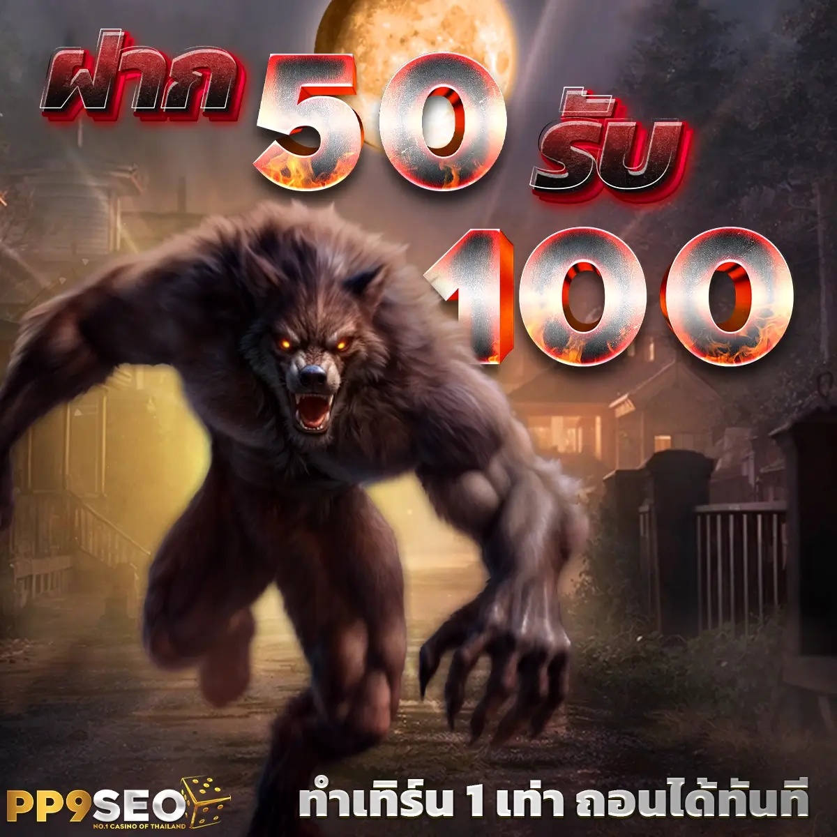 noname สล็อต 1688 ทางเลือกใหม่ของเกมการเดิมพัน ที่รองรับระบบมือถือ