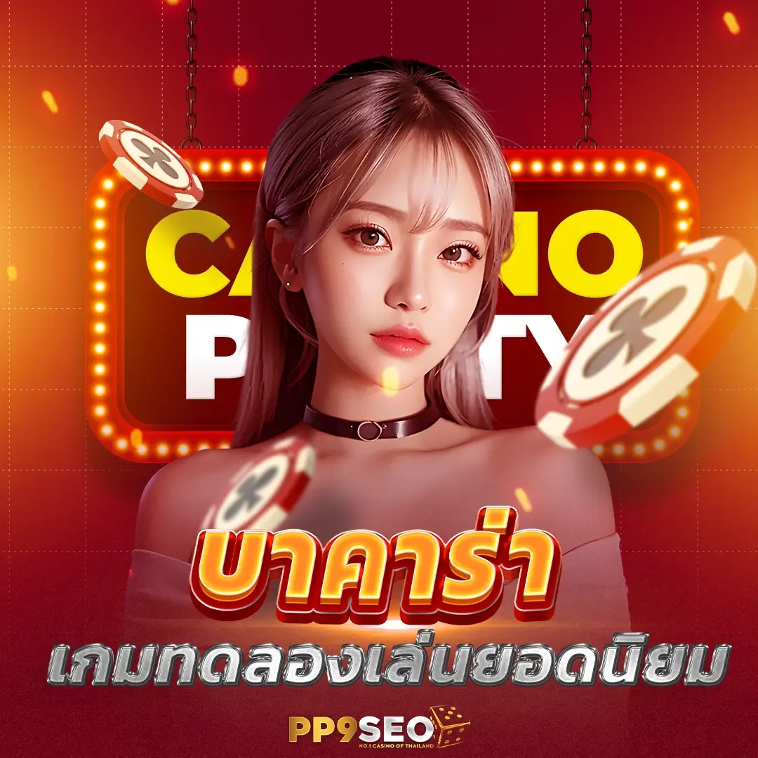 เว็บไซต์โปรแกรมคำนวณครบรอบวันคบกัน | แม่นยำ | อัตโนมัติ |ฟรี!