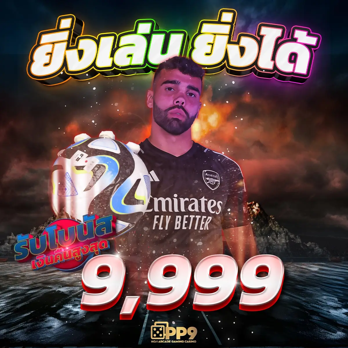 betflik เว็บ ม่วงรวมเกมสล็อตแตกง่าย แจกโบนัสสูงสุด ในทุกๆการเล่น