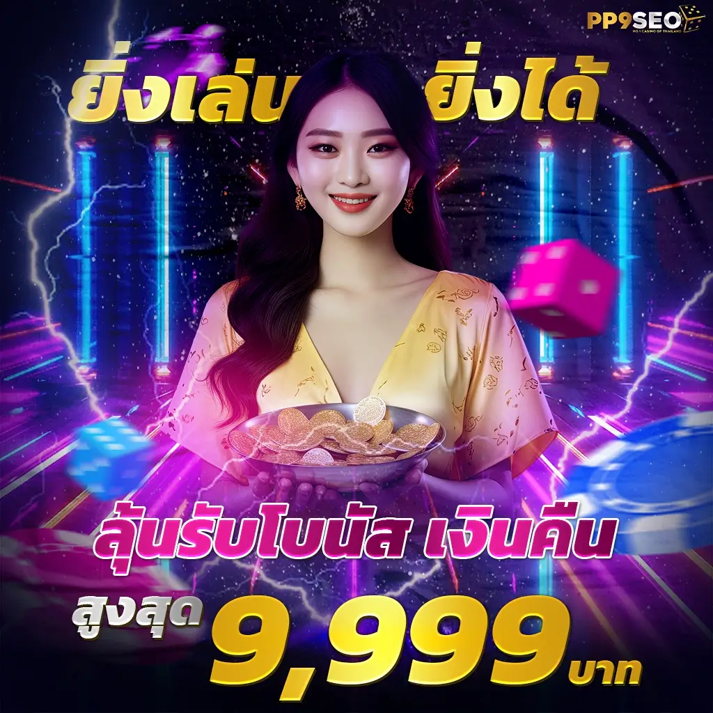 พ.ร.บ. ออนไลน์ เริ่ม 569 บาท เท่านั้น รับกรมธรรม์ทันทีทางอีเมล