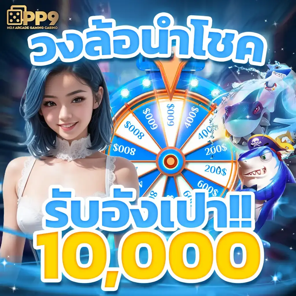 sushi 888 สล็อตเกมดังอันดับ1แนวทางปั่นสล็อตล่าสุด ไม่มีค่าใช้จ่าย