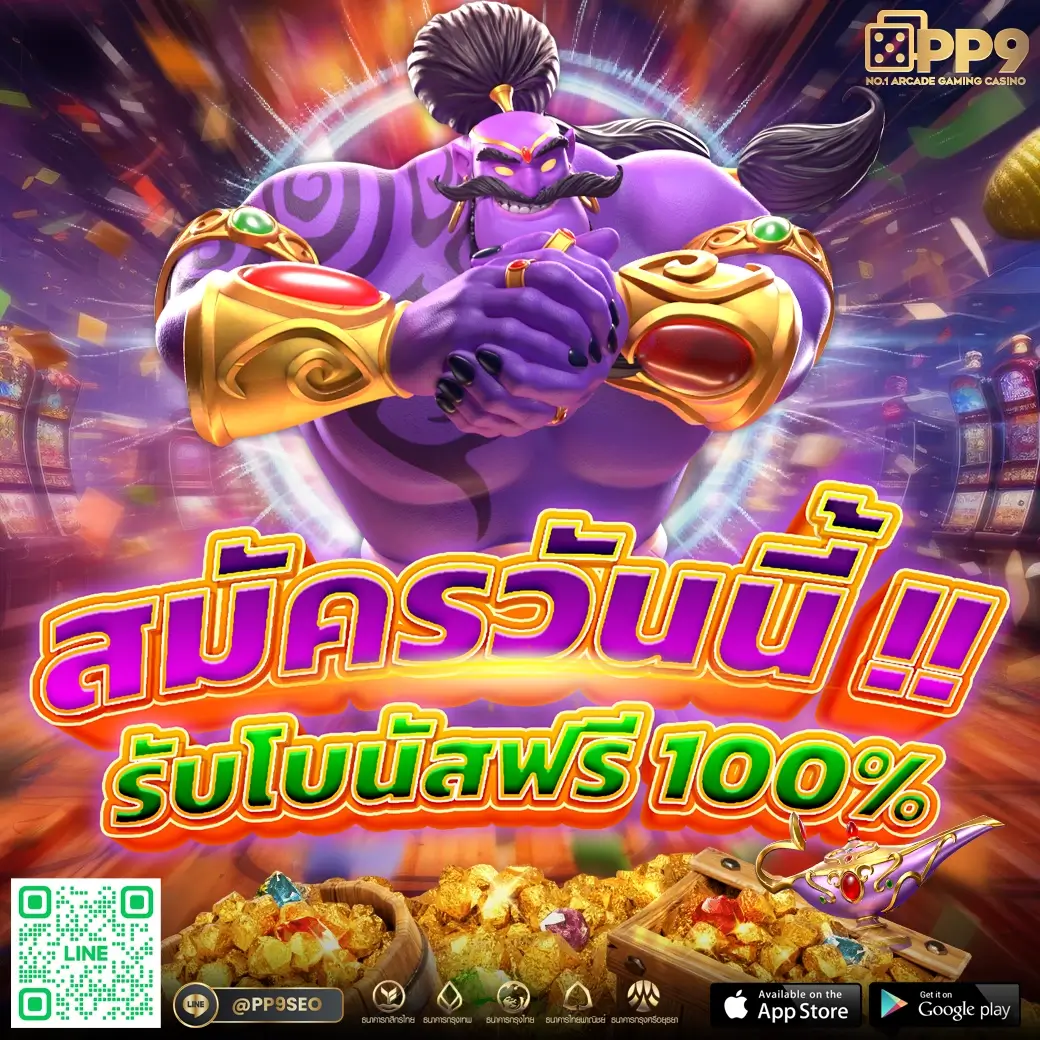 โบนัส ไท ม์ ช่วง เวลา เล่น สล็อต pg SA Gaming เข้าสู่ระบบ ล่าสุด รับเครดิตฝาก 10รับ100